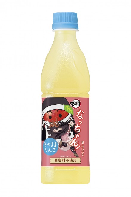 Demon Slayer: Kimetsu no Yaiba joins forces with Suntory for a series of limited-edition drink bottles featuring character battles.